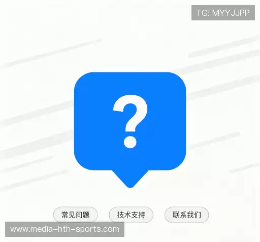 疑问解答集